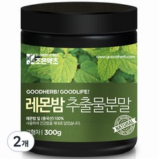 조은약초 레몬밤 추출분말, 2개, 300g