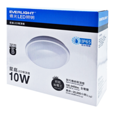EVERLIGHT 億光 星庭LED吸頂燈 10W, IP65防水等級, 環保節能, 100-240Vac, 自然光