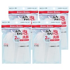 ROSY ROSA 簡約風抗菌起泡網，2入，附吊掛用吸盤，輕鬆收納拿取, 4包