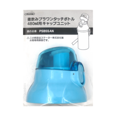 Skater 兒童直飲式 冷水壺用瓶蓋, 1個, 單品