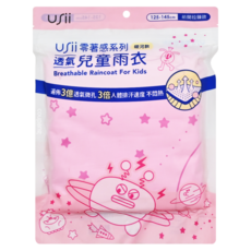 USii 零著感系列 透氣兒童雨衣 銀河款 125-145cm 兒童雨具, 1件