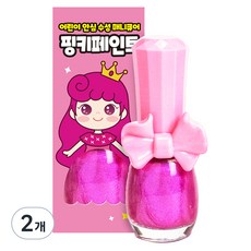 핑크공주 핑키페인트 유아매니큐어 어린이메니큐어, 2개, 샤이니핑크