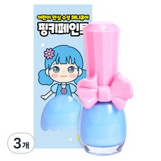 핑크공주 핑키페인트 유아매니큐어 어린이메니큐어, 3개, 하늘구름