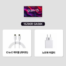 LG전자 2023 그램 15 코어i5 인텔 13세대, 스노우 화이트, 256GB, 16GB, WIN11 Home, 15Z90R-GA56K - 이미지 3
