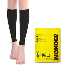 원더워크 의료용압박스타킹 종아리형 검정색, 1세트, 종아리/무릎형
