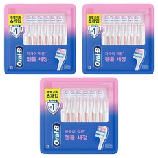 오랄비 엑스퍼트 9000 칫솔, 3개, 6개입
