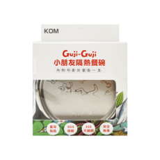 KOM Guji-Guji 小朋友隔熱餐碗，台灣製造 316不鏽鋼兒童隔熱餐碗，附304湯匙, 直徑11.5 x 高5.8cm, 1組