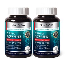 Nutri D-DAY 優質腦磷脂膠囊, 50顆, 2罐