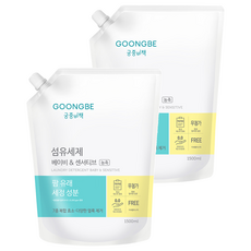 궁중비책 섬유세제 베이비 앤 센서티브 캡리필, 1.5L, 2개 1.5L, 2개