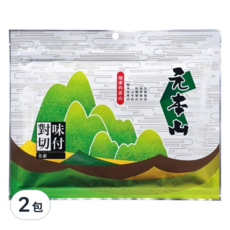 元本山 味付對切海苔, 精選海域海苔, 高膳食纖維, 23.7g, 2包