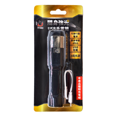亨睿 隨身強光USB手電筒, USB充電, IPX6防水, 三種模式, 迷你輕巧, 1組