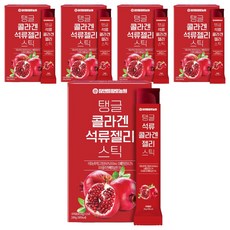 참앤들황토농원 탱글 콜라겐 석류젤리 스틱 15p, 300g, 5개 5개, 300g