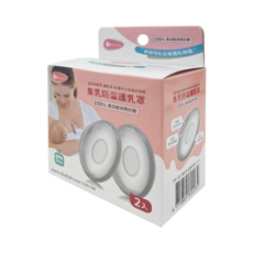 Baby House 愛兒房 集乳防溢護乳罩, 100% 食品級液態矽膠, 2入, 2個, 1盒
