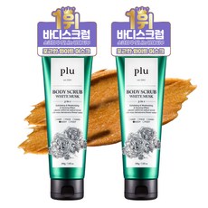 plu 身體去角質磨砂膏 白麝香, 200g, 2條