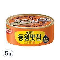 동원 살코기 동원맛참 고소참기름 통조림, 5개, 135g