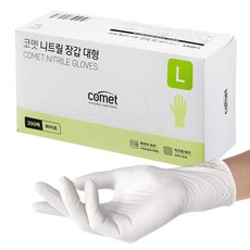 코멧 니트릴장갑 화이트, 대형(L), 200매입, 1개