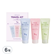 밀크바오밥 베이비 여행용 3종 키트, 베이비 워시 70ml  + 로션 70ml + 수딩 젤 로션 70ml, 6세트