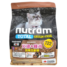 nutram 全齡貓 無穀全能天然乾飼料, 火雞 + 雞肉, 1.13kg, 1袋
