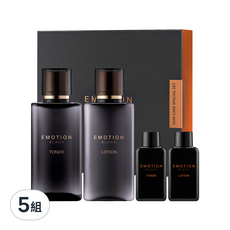Flor De Man Emotion Black系列 男士黑色保養套組，改善皺紋+美白功效，不黏膩水潤, 5組