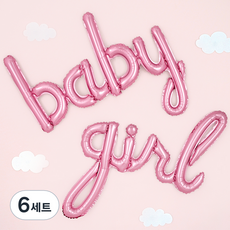 파티팡 baby girl 이니셜 은박풍선 세트, 핑크, 6세트