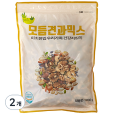 미소한입 두리식품 모듬견과믹스, 1kg, 2개 2개, 1kg