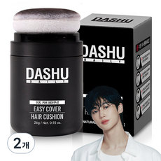 다슈 데일리 이지 커버 헤어쿠션 26g, 내추럴블랙, 2개