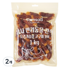 탐사 반려동물 간식 오리가슴살 고구마 말이, 1kg, 2개 - 강아지대용량간식