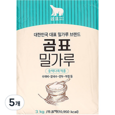 곰표 중력 다목적용 밀가루, 3kg, 5개