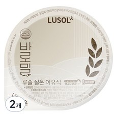 루솔 바로밀 한우 브로콜리 아기밥 이유식, 120g, 2개