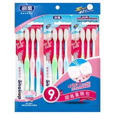 Shallop 刷樂 纖柔潔白牙刷, 9支, 1包