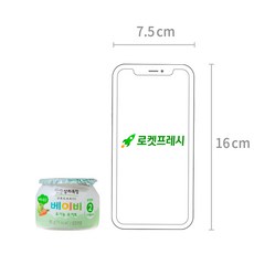 상하목장 베이비 유기농 요거트 사과당근, 85g, 4개입 - 이미지 5