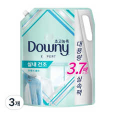 다우니 엑스퍼트 실내 건조 섬유유연제 프레시 클린, 2.6L, 3개