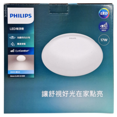 PHILIPS 飛利浦 若欣 LED吸頂燈 17W, 白光