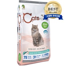 고양이사료10kg-추천-상품