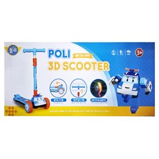 CHING-CHING 親親 POLI波力 安寶立體滑板車, 三段高度調節, 摺疊收納, 57 x 27 x 67~80cm, 波力 藍, 1個
