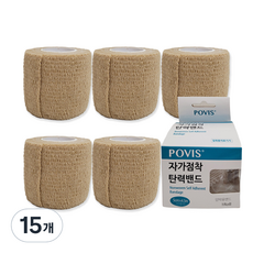 POVIS 자가점착 탄력밴드 5cm x 4.5m, 1개입, 15개 - povis