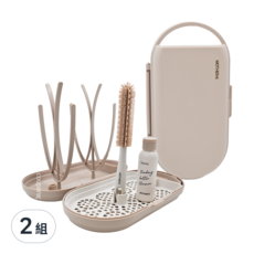 MOTHER-K 攜帶式奶瓶晾乾架, 晾乾盒 + 支架 + 迷你分裝盒 + 迷你矽膠刷頭 + 迷你矽膠手柄, 榛果奶茶