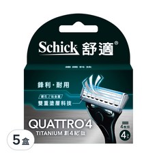 Schick 舒適牌 創4紀鈦刀片 4刀片科技 含荷荷芭、蘆薈及維他命E潤滑條 刮鬍更滑順 造型剃刀 修整鬢角及唇邊, 4入, 5盒