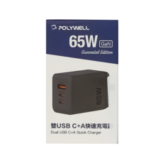 POLYWELL 寶利威爾 65W三孔PD快充頭, 槍灰色, 1個