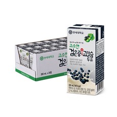연세두유 고소한 검은콩 &a; 고칼슘 두유 리뷰후기