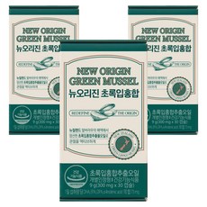Yuhancare 綠唇貽貝萃取膠囊, 3盒, 30顆