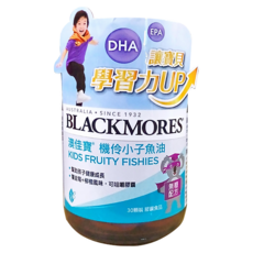 BLACKMORES 澳佳寶 機伶小子濃縮魚油 膠囊食品, 30顆裝, 覆盆莓+柳橙風味, 無糖配方, 專為1歲以上兒童設計, 1.2g, 30顆, 1罐