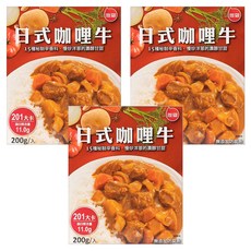 聯夏日式咖哩牛調理包200g*3盒入, 200g, 3盒