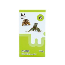 WEIYITER 維益特 D3鈣粉 強化骨骼關節 爬蟲 兩棲動物用, 170g, 1盒