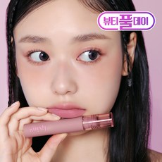 에뛰드 픽싱 틴트