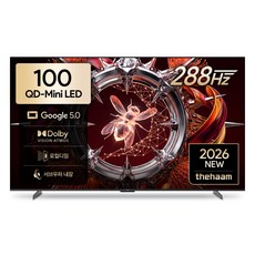 더함 CHiQ 4K UHD QD Mini LED 288Hz 돌비 AI 구글 5.0 스마트 TV, 254cm(100인치), UA101MINILED M10T, 스탠드형, 방문설치