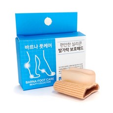 엄지발가락밴드