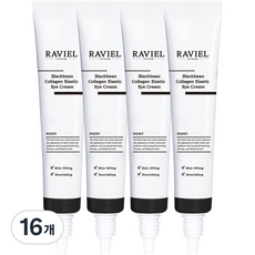 RAVIEL 검은콩 콜라겐 탄력 아이크림, 20ml, 16개