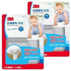 3M 兒童安全防撞護角, 灰色, 2盒
