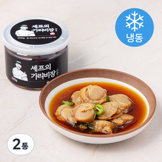 셰프의장 셰프의 가리비장 간장 (냉동), 200g, 2통